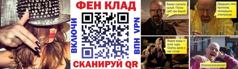 Амфетамин Розовый  Невель 