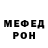 Метадон кристалл Atmoja