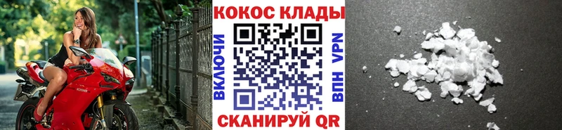 купить наркотики цена  Невель  мега как зайти  Кокаин Боливия 