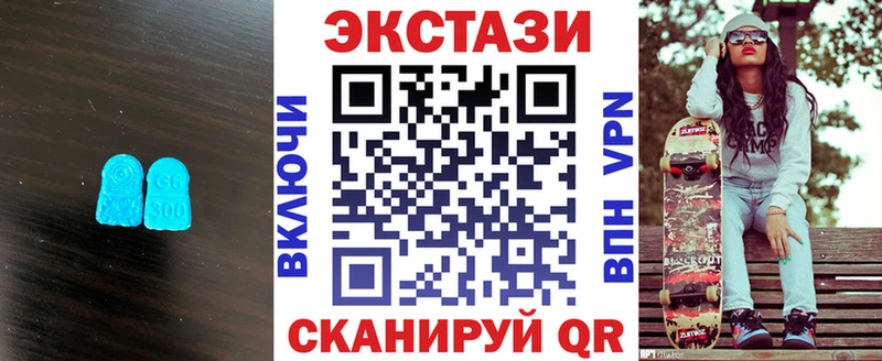 Экстази круглые  Невель 