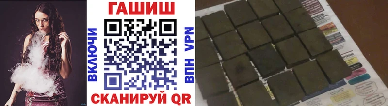 ГАШИШ 40% ТГК  купить закладку  Невель 