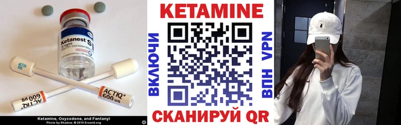 Кетамин VHQ  сайты даркнета какой сайт  Невель 