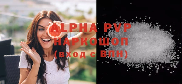 амфетамин Белоозёрский