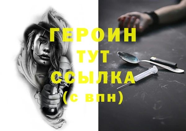 PSILOCYBIN Беломорск