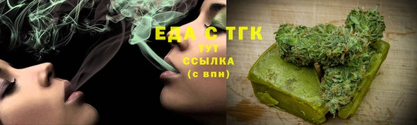 дмт Белокуриха
