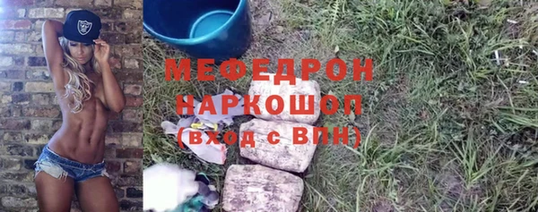 амфетамин Белоозёрский