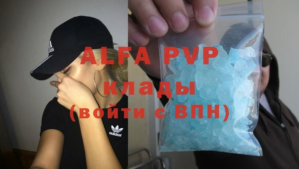 амфетамин Белоозёрский