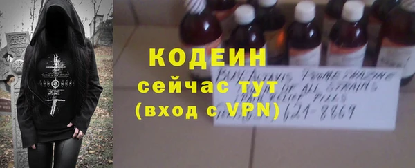 наркотики Сосновоборск
