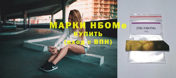 PSILOCYBIN Беломорск