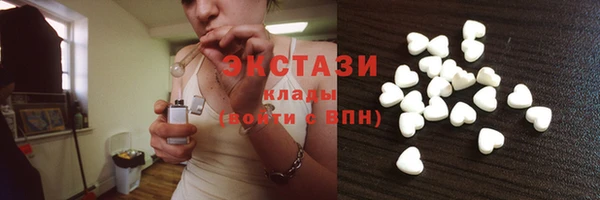 амфетамин Белоозёрский