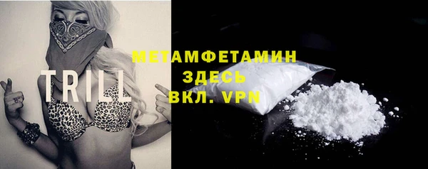 PSILOCYBIN Беломорск