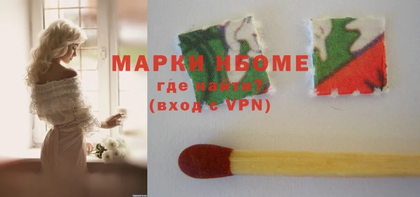 PSILOCYBIN Беломорск