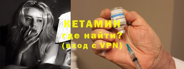 амфетамин Белоозёрский