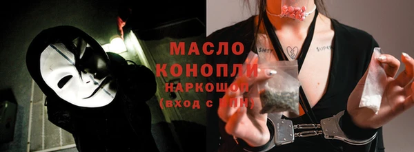 амфетамин Белоозёрский