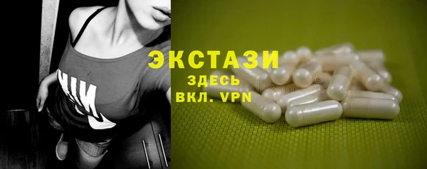 PSILOCYBIN Беломорск