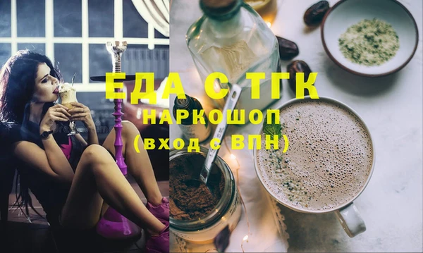 дмт Белокуриха