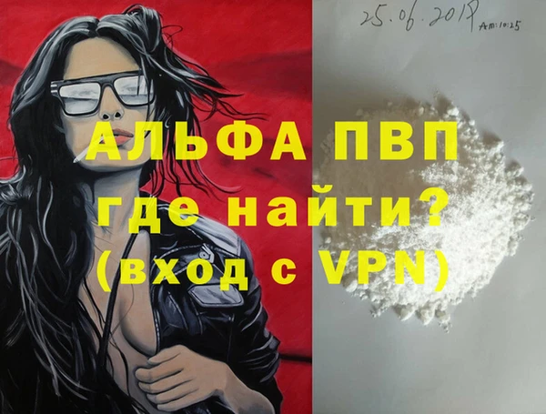 амфетамин Белоозёрский