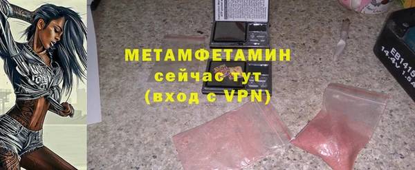 амфетамин Белоозёрский