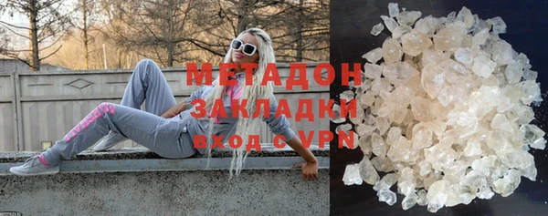 амфетамин Белоозёрский