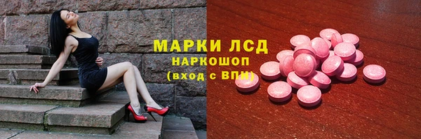 амфетамин Белоозёрский