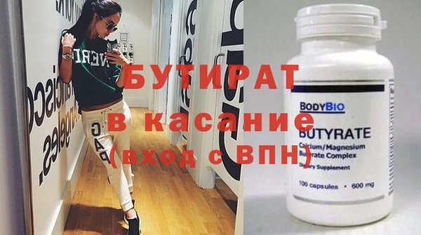 амфетамин Белоозёрский