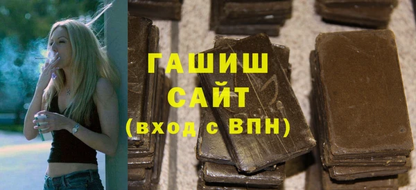 прущая мука Сосновый Бор