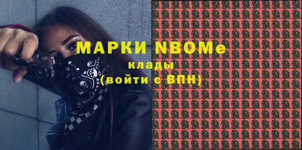 дмт Белокуриха