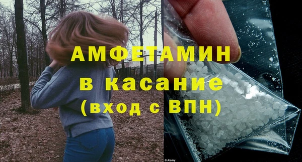 PSILOCYBIN Беломорск