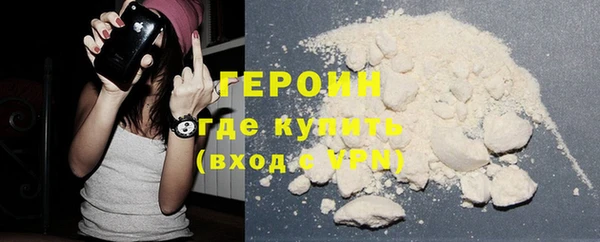 амфетамин Белоозёрский