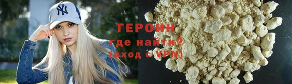 гашик Балахна
