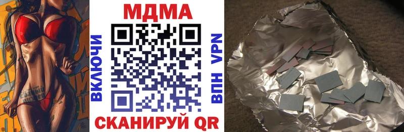 МДМА Molly  где найти наркотики  гидра ссылки  Невель 