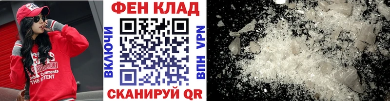 Метамфетамин кристалл  Невель 