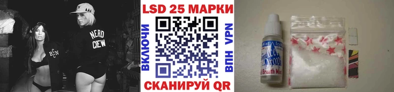Марки N-bome 1,5мг Невель