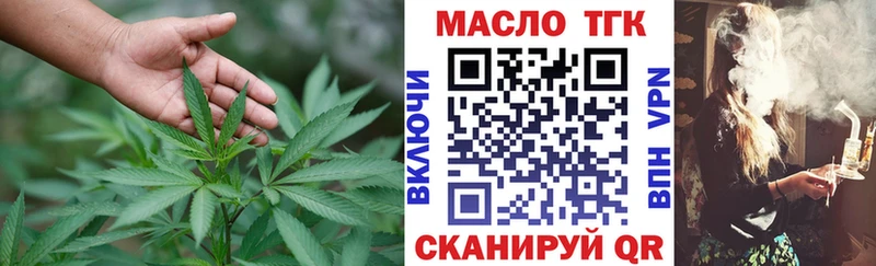 ТГК вейп  MEGA как войти  Невель 