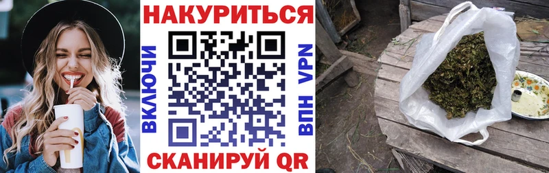 наркота Невель МАРИХУАНА Bruce Banner